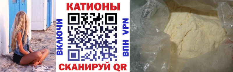Купить Codein МЕФ Альфа ПВП Марихуана ГАШ КОКАИН Инта