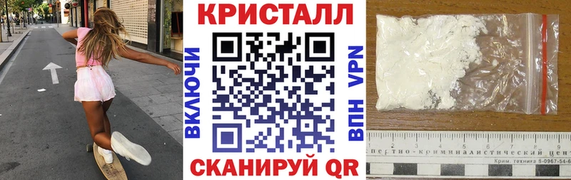 АМФ Розовый Купить Инта