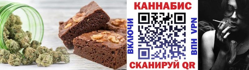 Cannafood марихуана  Купить  Инта 