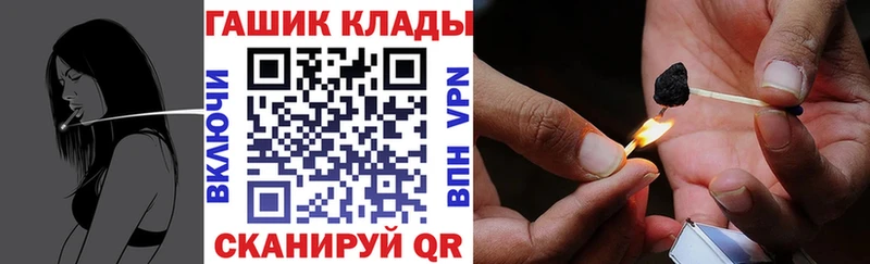 ГАШ Cannabis  Купить где  Инта 