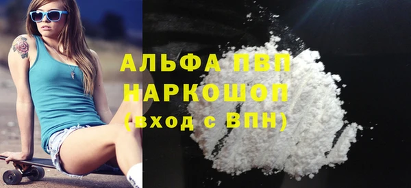 сатива Нязепетровск