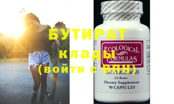 мдма Нягань