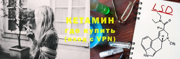сатива Нязепетровск