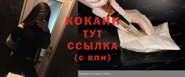 мдма Нягань
