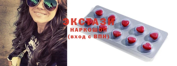 крисы Осташков