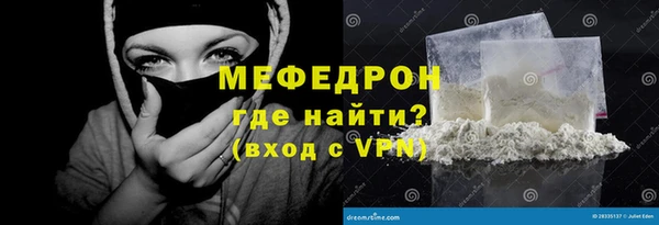 сатива Нязепетровск