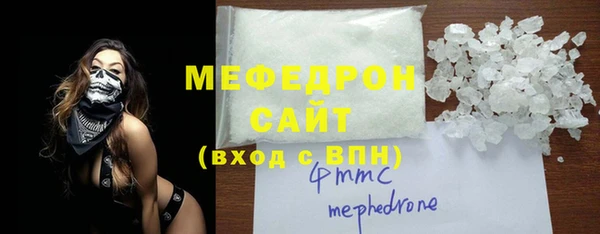 не бодяженный Осинники