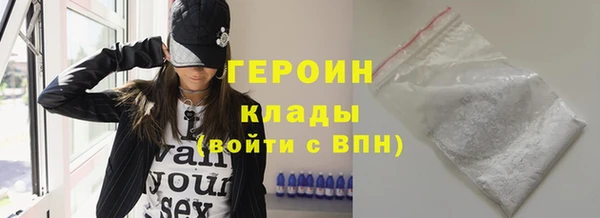 не бодяженный Осинники