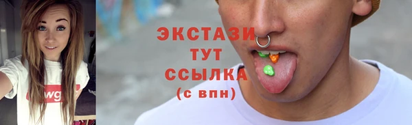 крисы Осташков