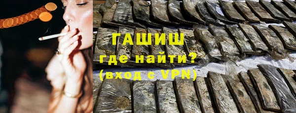 гидра Остров