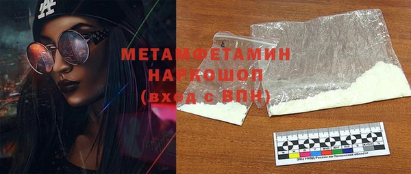 таблы Новодвинск