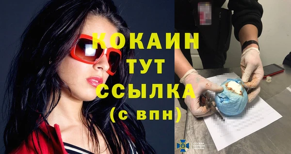 не бодяженный Осинники