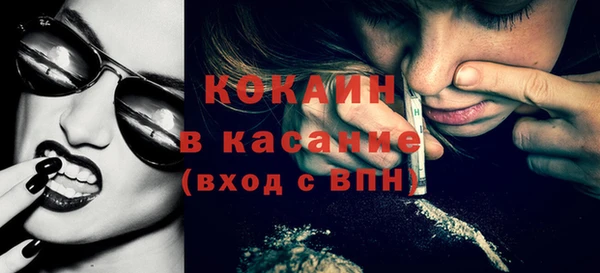 не бодяженный Осинники