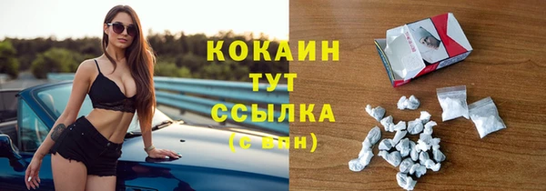 не бодяженный Осинники