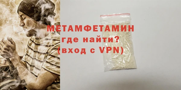 гидра Остров