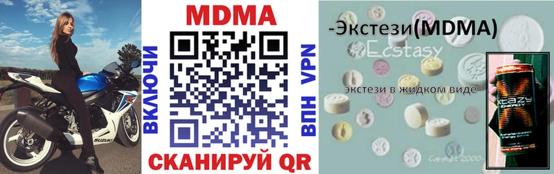 Купить  Инта  MDMA молли 