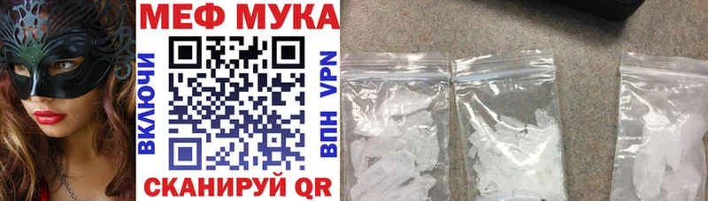 Купить где  Инта  Мефедрон кристаллы 