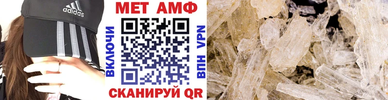 Купить закладки  Инта  Метамфетамин Декстрометамфетамин 99.9% 
