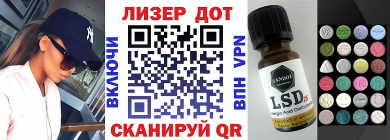 Купить  Инта  Марки N-bome 1,8мг 