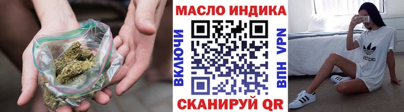 Купить  Инта  ТГК концентрат 